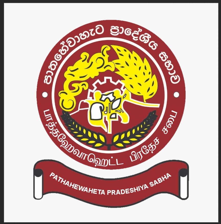 අය වැය ලේඛන සකස් කිරීම 2027 වර්ෂය